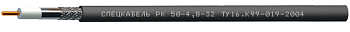 РК50-4,8-32 Спецкабель фото