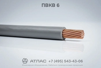 ПВКВ 6 фото