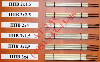 ППВ 3х2,5 фото