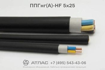 ППГнг(А)-HF 5х25 фото