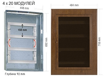 Щит встраиваемый металлический на 80 модулей отделка под ОРЕХ фото