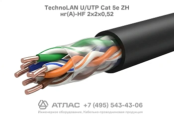 Кабель TechnoLAN U/UTP Cat 5e ZH нг(А)-HF 2х2х0,52