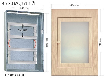 Щит встраиваемый металлический на 80 модулей отделка под БЕЛЕНЫЙ ДУБ фото