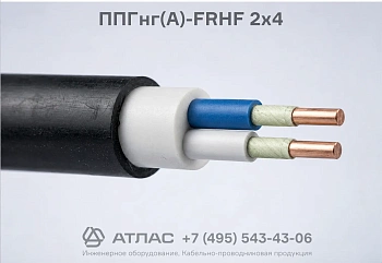 ППГнг(А)-FRHF 2х4 фото