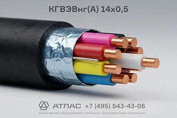 КГВЭВнг(А) 14х0,5 фото