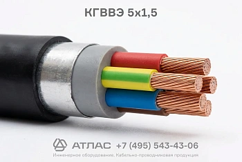 КГВВЭ 5х1,5 фото