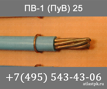 ПуВ 25 фото