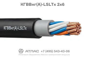 КГВВнг(A)-LSLTx 2х6 фото
