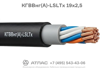 КГВВнг(A)-LSLTx 19х2,5 фото