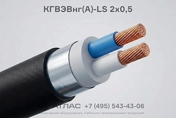 КГВЭВнг(А)-LS 2х0,5 фото