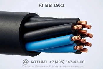КГВВ 19х1 фото