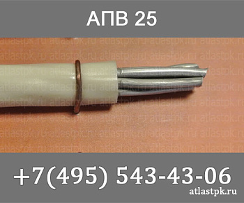 ПАВ 25   м ж фото