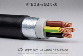 КГВЭВнг(А) 5х6 фото