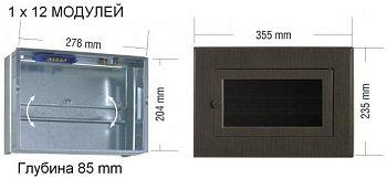 Щит встраиваемый металлический на 12 модулей отделка под ВЕНГЕ фото