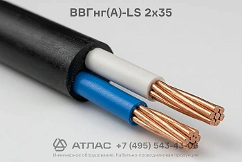 ВВГнг(А)-LS 2х35 фото